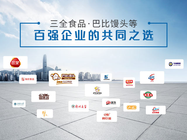 上海诚淘-三全食品、巴比馒头等百强企业的共同之选