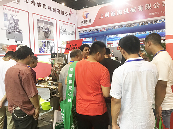 郑州冷冻展-1