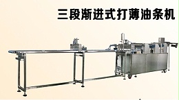 油条机厂家的选择哪家靠谱？