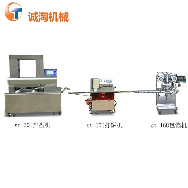 上海诚淘全自动月饼机