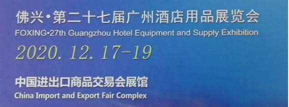 微信截图_20201214135258