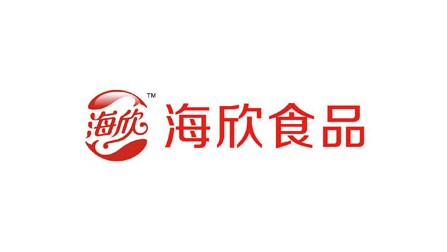 诚淘机械合作客户：海欣食品有限公司