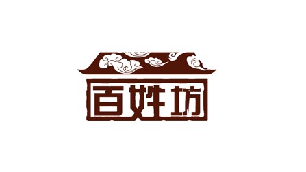 诚淘机械合作客户：百姓坊